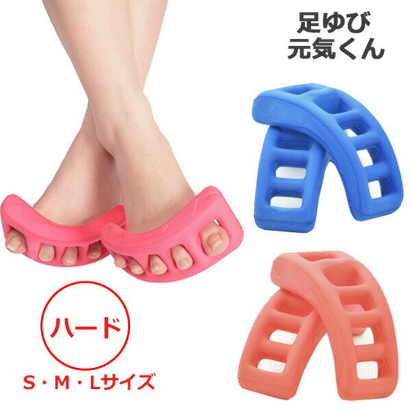 足指ストレッチ みんな探してる人気モノ 足指ストレッチ ダイエット 健康 足指ストレッチ みんな探してる人気モノ 足指ストレッチ ダイエット 健康
