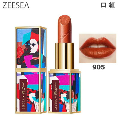 (最大1000円OFFクーポン配布中)ZEESEA(ズーシー) ピカソ ベルベットマット リップスティック 自由な魂 905 口紅