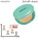 ナチュラクター サマーケーキ 16g 各種 メイコー化粧品 ファンデーション (SRB)(4)