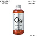 J^X CALTAS HEATCARE Vv[ Og IW 250ml() q[gPA(ss202311)