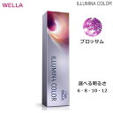 /当店全商品P5倍!マラソン期間中!要エントリー/ウェラ イルミナカラー 80g 各色 業務用 ヘアカラー 1剤 ブロッサム (選べる明るさ 6 8 10 12) サロン専売品 美容室 毛染め メンズ レディース (asr)