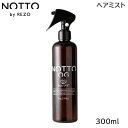 NOTTO OG NO.3 ミスト 300ml NOG008 頭皮ケア (送料無料) あす楽