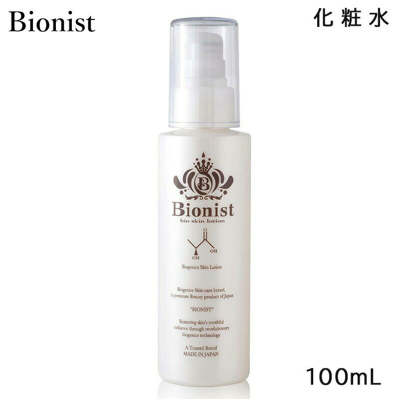 BIONIST bio skin lotion