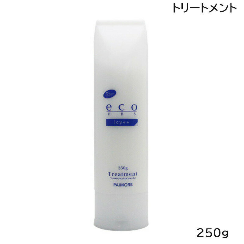 パイモア eco HBS エコ エイチビーエス icy トリートメント 250g (SRB)