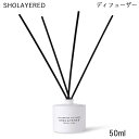 (10％OFFクーポン配布中)SHOLAYERED ディフューザー 50ml フレッシュぺア ショーレイヤード レイヤードフレグランス (送料無料)