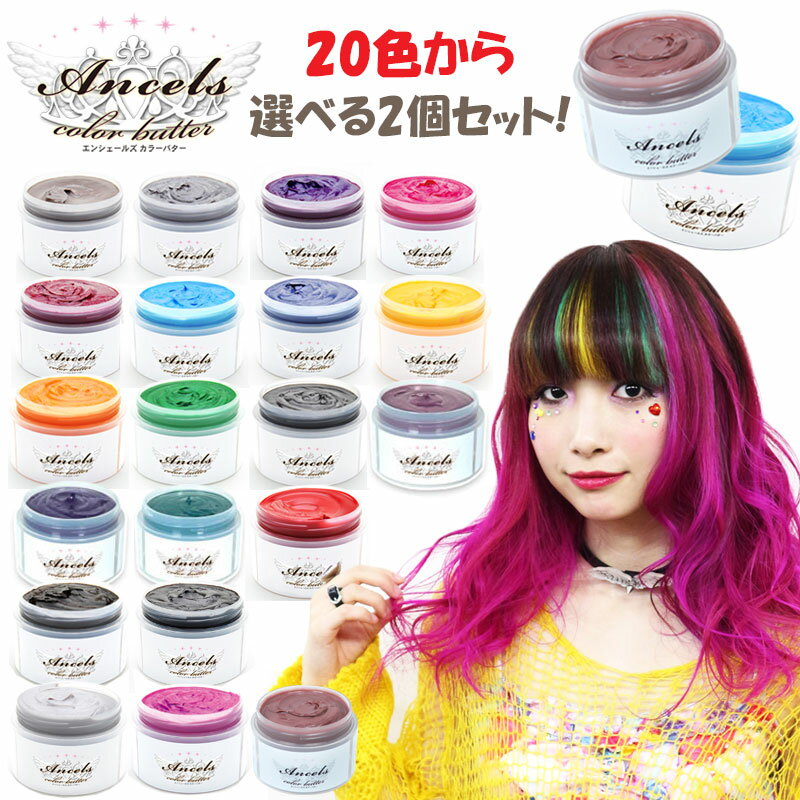 【 選べる 1剤 】 フィヨーレ BLカラー B ブルー 120g FIOLE BL COLOR