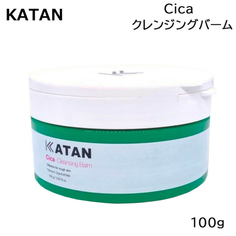 KATAN Cica カタン シカ クレンジングバーム 100g メイク落とし 洗顔 送料無料 あす楽