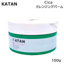 KATAN Cica カタン シカ クレンジングバーム 100g メイク落とし 洗顔 (送料無料) (asr)