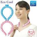 エコクール ネックリング 選べる2色 Eco Cool 冷感 ネッククーラー (クリックポスト送料無料)(ss202311) (HK発)(4)