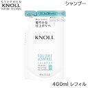 コーセー スティーブンノル ボリュームコントロール シャンプー レフィル 400ml 詰め替え用 (SRB)