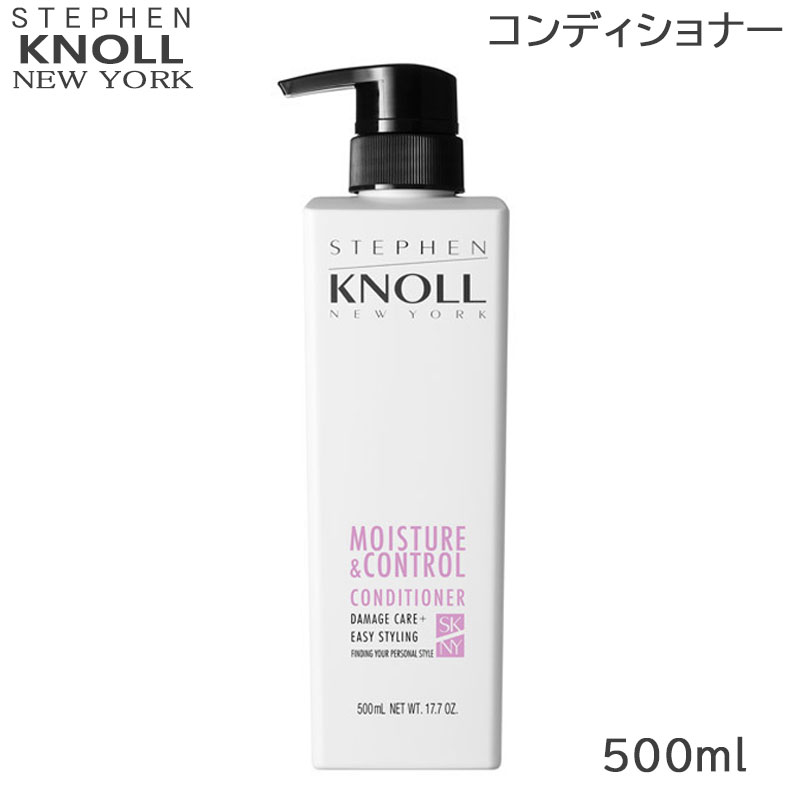 モイスチュアコントロール コンディショナー / 本体 / 500mL / しっとり なめらか / グリーンフローラルムスク