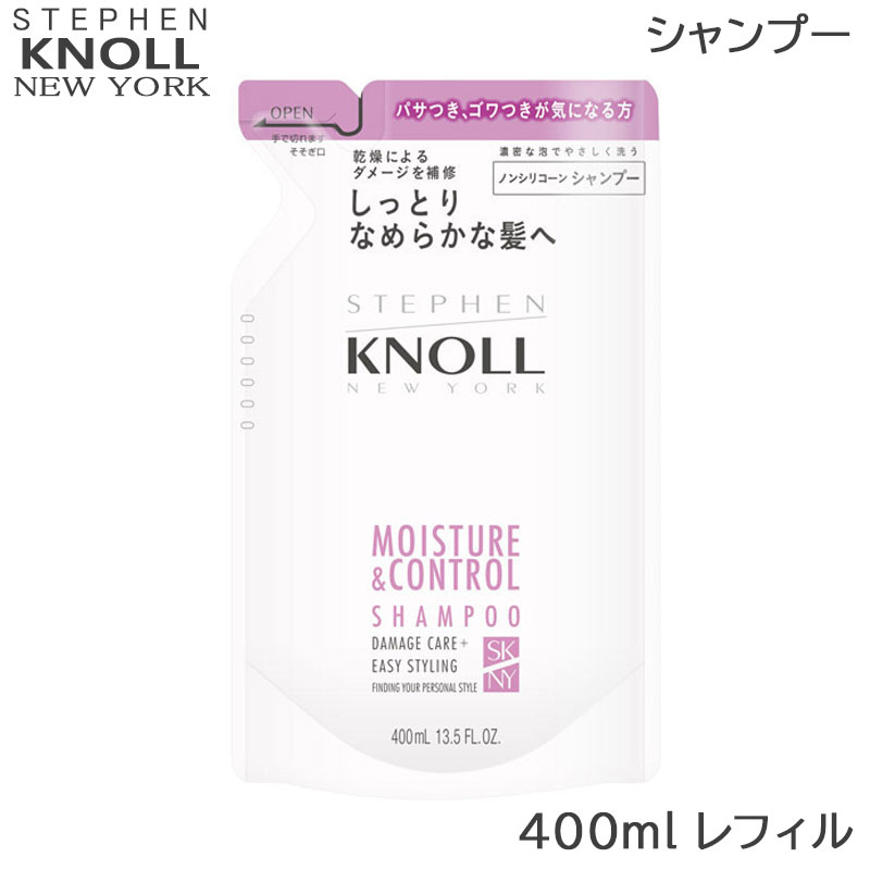 コーセー スティーブンノル モイスチュアコントロール シャンプー レフィル 400ml 詰め替え用 (SRB)