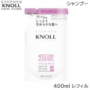 コーセー スティーブンノル モイスチュアコントロール シャンプー レフィル 400ml 詰め替え用 (SRB)