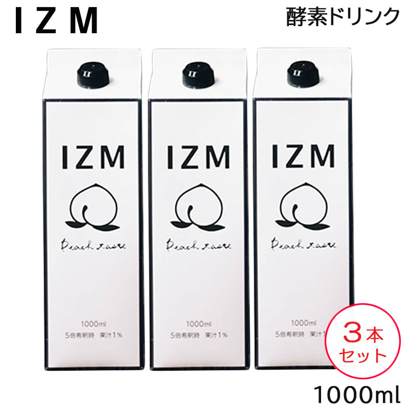 (3本セット) IZM peach taste(イズム ピーチ テイスト) 1000ml 酵素飲料 ドリンク (送料無料)