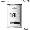 商品名 シュワルツコフ ファイバープレックス パウダー ブリーチ 450g メーカー シュワルツコフ 商品説明 枝毛、切れ毛98.6％削減＊1。 強さ、芯時代。 ＊1： シュワルツコフ研究所にて、ブリーチ剤+ファイバープレックス No.1 ボンド ブースター、 No.2 ボンド フィクサーとブリーチ剤で比較した際の研究データ（最大値） トップクラスの「ブリーチ力」 使えば実感頂けるトップクラスのリフト力。 高明度をしっかり表現できるため、ヘアデザイン選択の幅が広く、自由に。 毛髪への負担を軽減 毛髪保護成分ジカルボン酸（コハク酸）が毛髪内部のフィブリルにしっかり定着し、 酸化のダメージから髪を守ります。 うるおい成分としてアミノ酸2種（リジン、アルギニン）を配合 クリーミー処方 2剤を混ぜた際にダマにならず、スムーズに混ざります。 ミネラルオイル配合で粉飛びの少ないダストフリータイプ。 やわらかな中にも適度な粘性を持ち、塗布しやすく、髪にしっかり薬液が滞留。 ミックス後の発泡がより少なく改良され＊、より均一なリフトが可能に。 ＊シュワルツコフ従来品と比較 バランスの良い脱色・脱染作用 リフトする速さのバランスが良く、明度をグッと上げたいときも、 様子を見ながら慎重に進めたいときも、両場面で使いやすいブリーチ剤です。 医薬部外品 ※過硫酸塩を配合した製品（ブリーチ等）でかぶれた方には絶対に使用しないで下さい。 ※本品は過硫酸塩配合の製品で、アレルギー反応をおこすことがあります。 内容量：450g 【広告文責】インパクト株式会社 【区分】化粧品、ヘアケア用品、ブリーチ剤