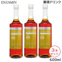 商品名 (3本セット) エンザミン プロフェッショナル 600ml メーカー エンザミン研究所 商品説明 エンザミン プロフェッショナルは、体感できる超濃いエンザミンにたどり着きました！ ●生命活動に不可欠な本当の意味での酵素を徹底的に追求 ●酵素の三大弱点クリア！ 酵素は熱に弱く、酸に弱く、高分子で体内に取り込めない 「エンザミン」は、耐熱性・耐酸性に優れた、 しかも低分子化された酵素様物質で、 酵素の三重苦（熱に弱い、酸に弱い、高分子で吸収不可能）を 低分子化することにより見事に解決し、熱に強い、酸に負けない、 しかも低分子（平均分子量500以下）という、 酵素の三重を三大特徴とした酵素様低分子ペプチドで、 消化管内での働きは元より、 特に腸管以降の体内での何千種類もの代謝関連の酵素を補うことが目的なのです。 「エンザミン」は安定した状態にまで低分子化された結果 エンザミンの3大特徴 1.熱や酸に強い 　耐熱試験（121℃30分）クリア 　耐酸試験（pH1.2）クリア 加工過程の熱処理や胃酸による影響（変性）を受けない 2.低分子 分子量500以下 変性されないサイズまで低分子化されているため、腸で吸収し、体内で働くことができる 3.低カロリー 8kcal／100g カロリーを気にせず摂取できる 美しく健康な毎日を送るためのうれしい発酵力！ 糖分は大敵！ 一般的に酵素食品と呼ばれているものは実は・・・ 野菜や果物に大量の糖類を入れて発酵させて作られたもので古くから伝わる保存食品（栄養補助食品）です。 しかし、現代において糖分は大敵・・・ 血液中に余分な糖分があると、体内のたんぱく質や脂質と結びついて 変性させ、老化促進物質であるAGE（糖化最終生成物）を作り出してしまいます。 「エンザミン」は、 人工甘味料、合成着色料、保存料等は一切使用しておりません。 内容量：600ml×3本 栄養成分 40ml当たり エネルギー25.2kcal たんぱく質0.24g 脂質0g 炭水化物6.04g 食塩相当量0.023g ENM10，000mg 原材料 エンザミン(植物発酵エキス)(国内製造)、ガラクトオリゴ糖、ポリデキストロース、りんご果汁、蜂蜜、梅果汁、果糖、リンゴ酢、酵母エキス、羅漢果エキス／塩水湖水ミネラル液、L型発酵乳酸Ca、V.C、カラメル色素、ロイシン、フェニルアラニン、リジン、クエン酸、ナイアシン、バリン、スレオニン、イソロイシン、メチオニン、パントテン酸Ca、甘味料（ステビア抽出物）、ヒスチジン、アルギニン、トリプトファン、V. B1 、V.B2 、V.B6 、葉酸、V.B12 賞味期限 化粧箱及び製品ラベルに記載 保存方法 直射日光を避け、冷暗所に保管してください。 開封後はフタを完全に閉め、必ず冷蔵庫（10℃以下）にて保管の上なるべく早めにお召し上がり下さい。 【広告文責】インパクト株式会社 【区分】清涼飲料水