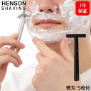 HENSON SHAVING AL13 MILD X^_[h WFbgubN ֐n 5+XT10 v15 w\VF[rO E TJ~\ VF[o[ 䓁 Ђ E J~\ qQ ւn ֐n Ji_ j   a ̓ v[g () y