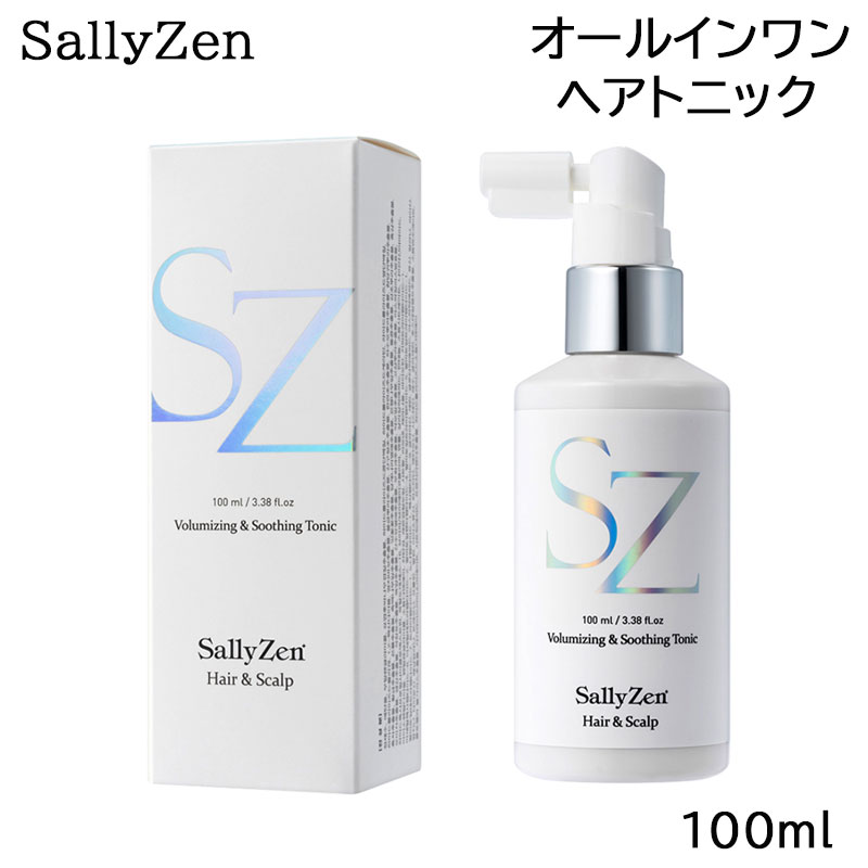 SallyZen ボリューマイジング ＆ スーディング トニック 100ml (送料無料) あす楽(ss202311)