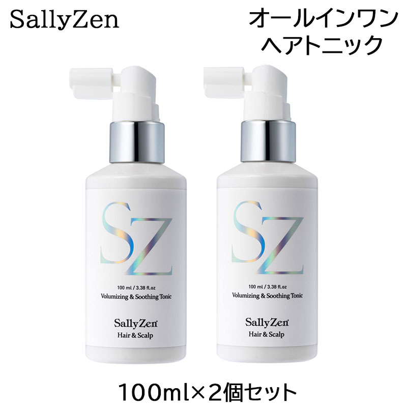 (2個セット) SallyZen ボリューマイジング ＆ スーディング トニック 100ml (送料無料) あす楽(ss202311)