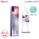 (1剤2剤セット) ウェラ イルミナカラー 80g 業務用 ヘアカラー 1剤 マリーン & イルミナクリームディベロッパーオキシ 1000ml 選べる 各種 (送料無料)