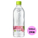 い・ろ・は・す もも 540mlPET×24本 コカ・コーラ商品以外と同梱不可 【D】 【サイズE】 3980円以上送料無料 対象外商品(4)