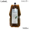 ルベル ナチュラルヘアソープ ウィズ JO(ホホバ) 1600ml(リフィル) (SRB)