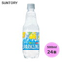 Tg[ VR Xp[NO 500ml ybg{g 24{ 1P[X PET suntory () iTg[ȊȌiƓsj