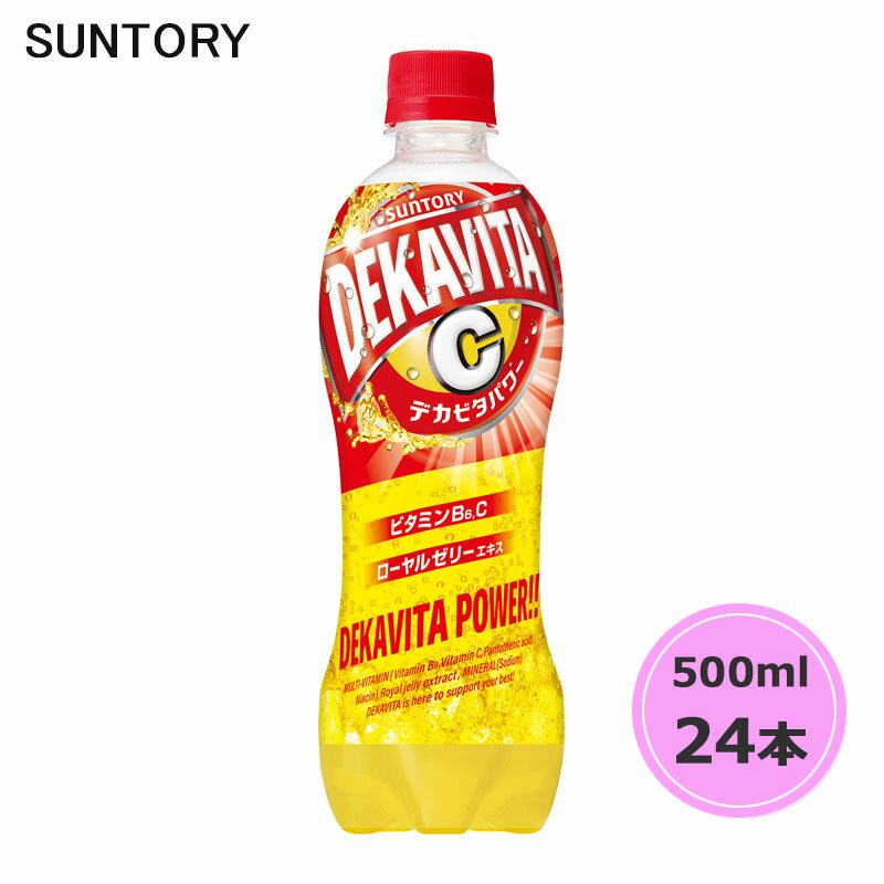 ڥѡSALE֡2ʬ1100%PХåץȥ꡼ۥȥ꡼ ǥӥѥ 500ml ڥåȥܥȥ 24 1 PET suntory (̵) ʥȥ꡼ʳξʤƱԲġ