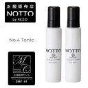 /当店全商品P5倍!マラソン期間中!要エントリー/(2個セット) NOTTO NO.4 トニック90ml メーカー公認正規販売店 マーキュリーコスメティック (...