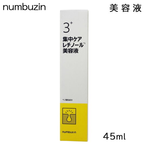 ナンバーズイン 3番 集中ケア レチノール 美容液 45ml ナンバーズイン 3番 集中ケア レチノール 美容液 45ml