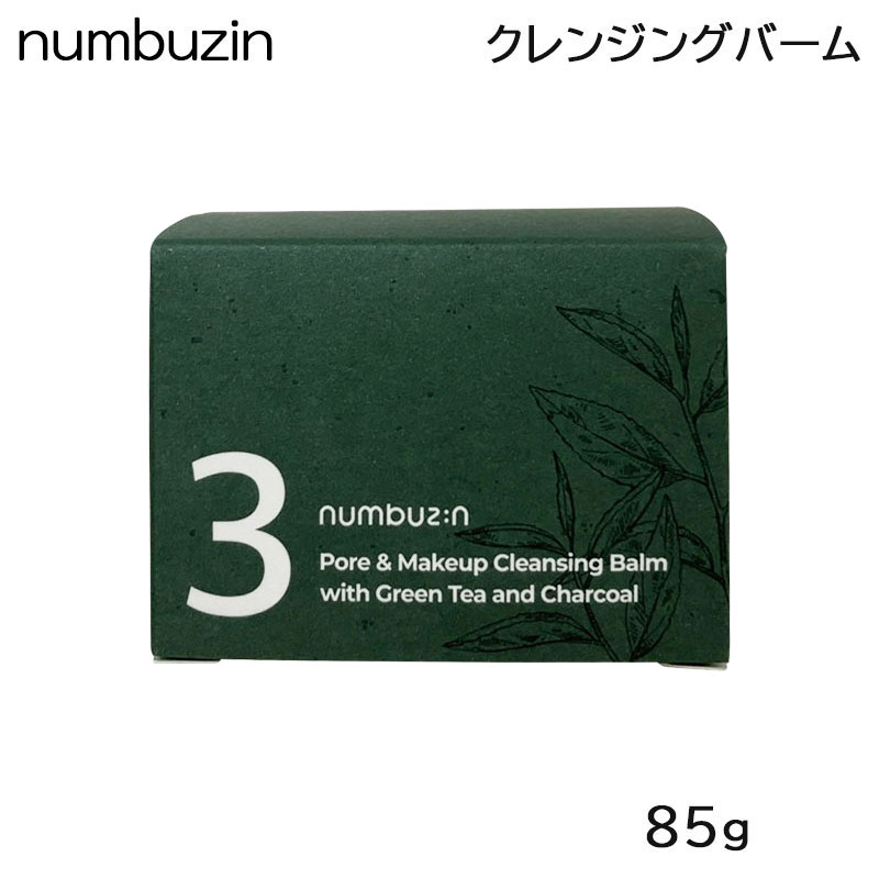 ナンバーズイン 3番 緑茶炭毛穴パッククレンジングバーム 85g メイク落とし