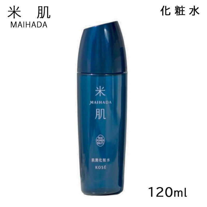 米肌 化粧水 コーセー 米肌 肌潤化粧水 120ml (送料無料)