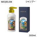 MOJELIM モジェリム エリクサーシャンプー300ml 正規品 販売店 頭皮ケア ダメージケア 韓国コスメ (送料無料) あす楽