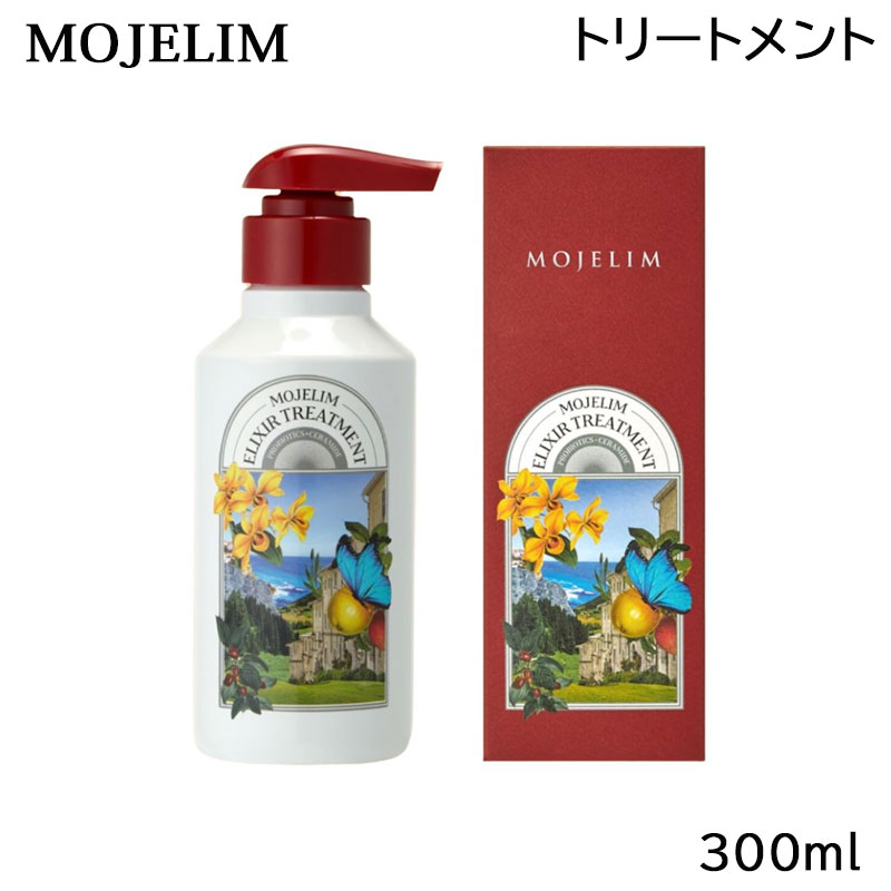 MOJELIM モジェリム エリクサートリートメント300ml 正規品 販売店 頭皮ケア ダメージケア 韓国コスメ (送料無料) あ…