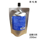 デミドゥ スカルプエッセンス アドバンストグロウ 200ml 詰替え用 育毛剤 (送料無料)