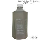 ホーユー バイカルテ CFクリーム 800g (送料無料)