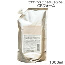 ホーユー バイカルテ CRフォーム 1000ml (送料無料)