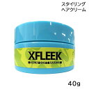 デミ エクスフリーク XFLEEK バーム ソフトメーカー 40g (送料無料)