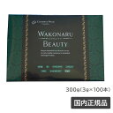 コネクト ポー ワコナルビューティー 300g (3g×100本) サプリメント 健康食品 桑の葉 国内正規品 (送料無料)