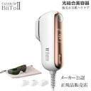 ビートツー デラックスセット(CLEAR/SP BiiTo II DXセット)家庭用 脱毛器 メーカー認定 正規販売店 スタンダードセット+3種フィルター付き ...