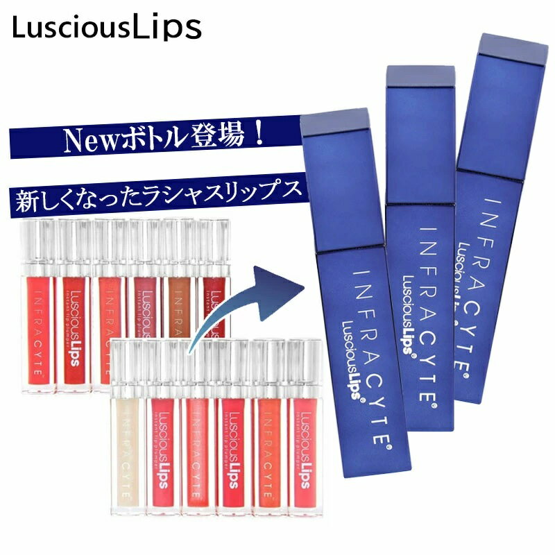 ラシャスリップス 7ml (ゆうパケット送料無料) 口紅（RSL）