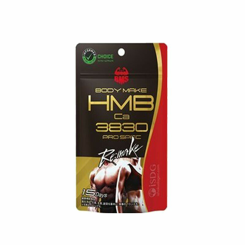 ※ISDG ボディメイクシリーズ BMS HMB Ca 2500 プロスペック 54g（400mg×135粒) 約15日分 がリニューアル！ 商品名 HMBCa3830 PROSPEC Re:make　180粒 メーカー 医食同源ドットコム 商品説明 HMBの1日摂取目安量3000mg(12粒当たり)が摂取可能！ HMBの含有量をUPさせただけではなく、運動時に必要なアミノ酸、有機酸、ビタミンを配合。さらに、金メダリストの腸管由来のビフィズス菌も配合。 HMBプラス10種類のサポート成分で、強い自分とパフォーマンス向上をサポート！ アスリートも安心して使用可能なインフォームドチョイス認証商品です。 内容量： 180粒（1日12粒目安15日分）タブレットタイプ 成分 3-ヒドロキシ-3-メチル酪酸カルシウム(HMBカルシウム)(中国製造)、還元麦芽糖水飴、クレアチン、L-シトルリン、L-オルニチン塩酸塩、L-カルニチンフマル酸塩、ビフィズス菌、デキストリン、フラクトオリゴ糖、カゼイン/ステアリン酸カルシウム、HPC、微粒二酸化ケイ素、L- アルギニン、クエン酸、セラック、ビタミンB2、ビタミンB1、ビタミンB6、(一部に、乳成分・大豆を含む) 主要成分:HMBカルシウム 3830mg (HMBとして3000mg) お召し上がり方:1日12粒を目安に水またはぬるま湯でお召し上がりください。 【広告文責】インパクト株式会社 【区分】サプリメント、健康食品 店舗名/BEAUTYBRIDGE/ビューティブリッジ