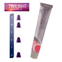 ウェラ イルミナカラー 80g 業務用 ヘアカラー 1剤 トワイライト (選べる明るさ 6 8 10 12) サロン専売品 美容室 毛染め メンズ レディース (asr)