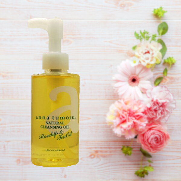樂天商城 - アンナトゥモール ナチュラルクレンジングオイル 150ml (SRB)
