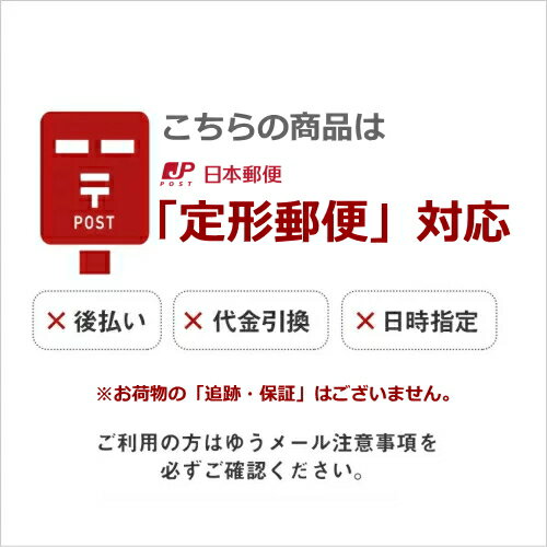 ルベル イオ エッセンス スリーク 100ml アウトバストリートメント (定形外送料無料） 2