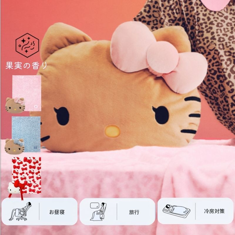 楽天市場】ハローキティ（毛布・ブランケット｜寝具）：インテリア
