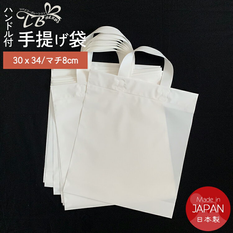 楽天市場】ショッパー ビニールの通販