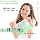 クーポン10％OFF￥5940→￥5346[BOTALISTA ボタリスタ 90枚入り]30枚×3セット 顔パック シートマスク フェイスパック Cosme コスメ スキンケア フェイスマスク シートパック 高級 保湿 毛穴 たるみ 肌ハリ エイジングケア 日本製 オールインワン 美容 化粧水 大容量 3