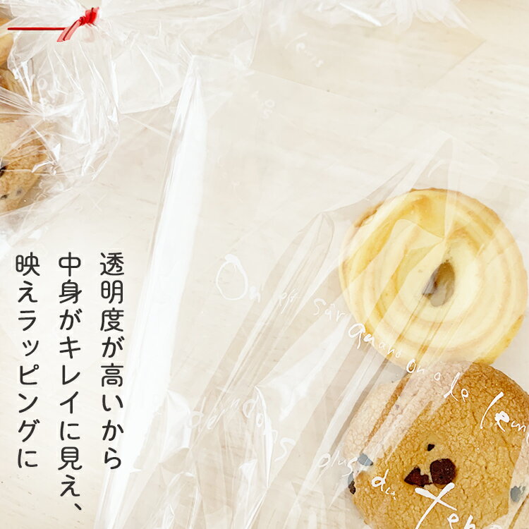 ホワイトデー ラッピング 袋 お菓子 小分け 透明 50枚セット(ビニタイ付5色x各10本) / 200枚セット(ビニタイ付5色x各40本) マチなし 大(18×21cm) 小(15×18cm) 小さめ ミニ ラッピング プレゼント プチ ギフト かわいい 贈り物 個包装 推し活