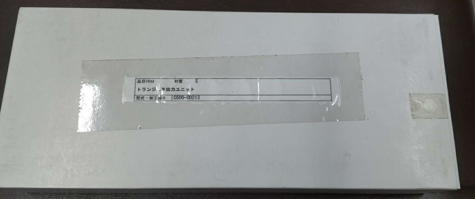 オムロン　C500-OD213　PLC　トランジスタ出力